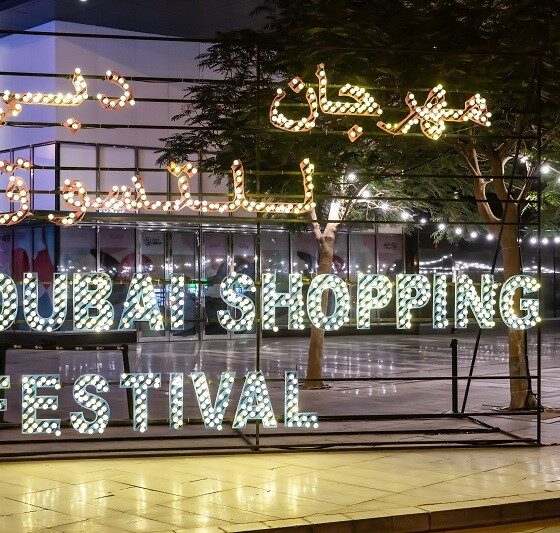 Что предложит Дубайский фестиваль шоппинга в этом году?