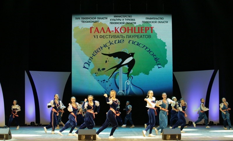 Гала-концерт VI регионального фестиваля лауреатов «Пензенские ласточки» состоится в Киноконцертном зале «Пенза»