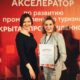 Угличский сыродельно-молочный завод стал победителем II Всероссийского Акселератора по промышленному туризму
