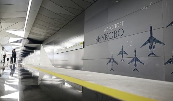 Новая станция метро «Аэропорт Внуково» приняла первых пассажиров